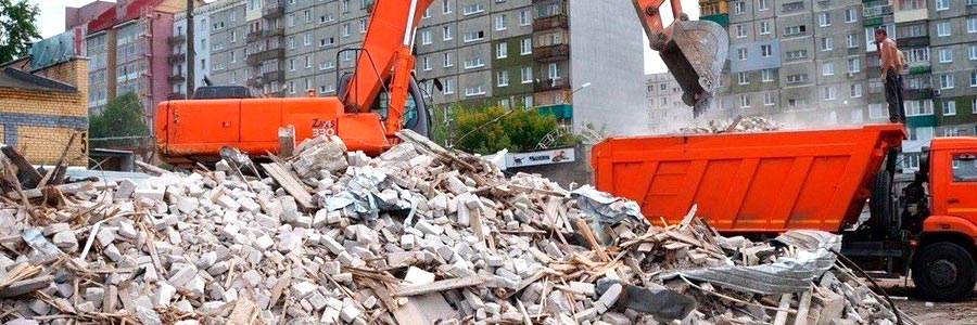 Вывоз строительного мусора
